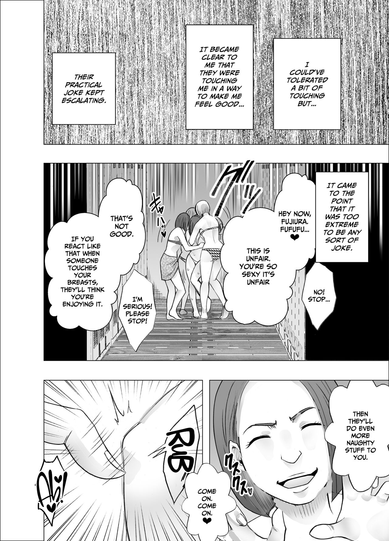 Ane no Kareshi ni Moteasobareta Watashi Natsu Gasshuku Hen page 6 full