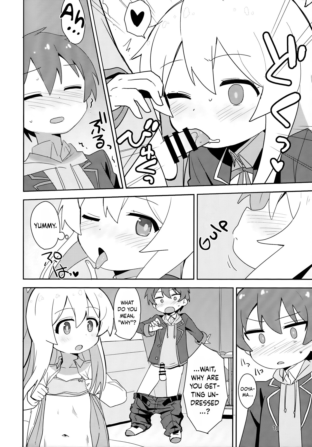 Onii-chan wa Puniman 2! | Oniichan's got a plump little pussy 2! page 10 full