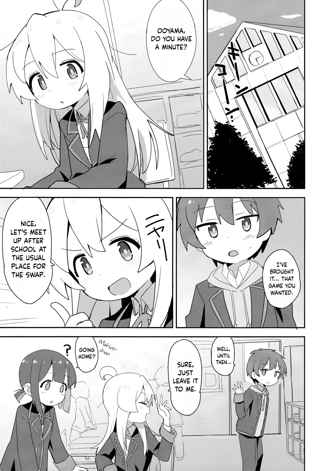 Onii-chan wa Puniman 2! | Oniichan's got a plump little pussy 2! page 3 full
