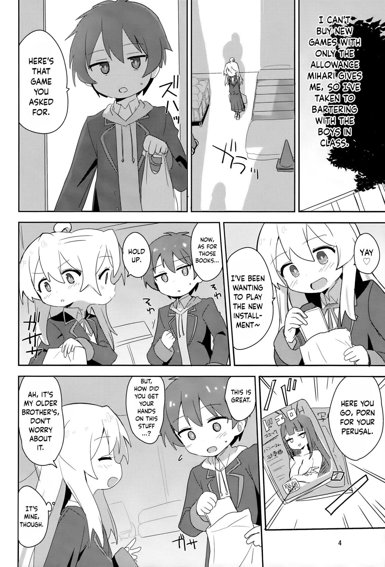 Onii-chan wa Puniman 2! | Oniichan's got a plump little pussy 2! page 4 full