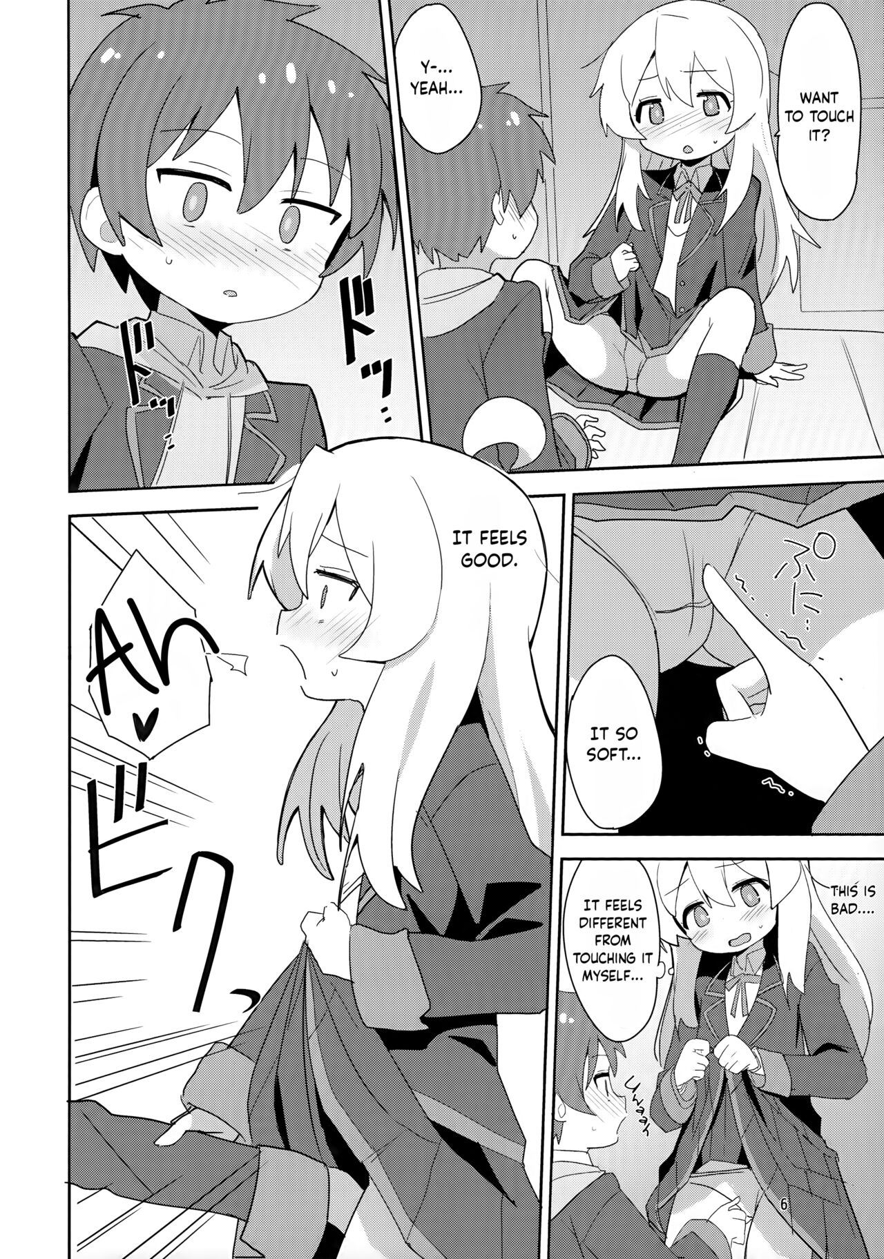 Onii-chan wa Puniman 2! | Oniichan's got a plump little pussy 2! page 6 full