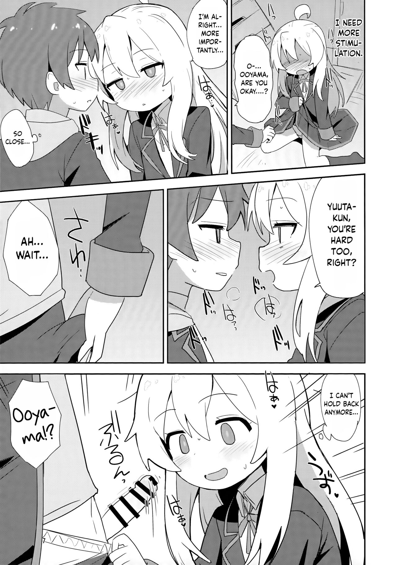 Onii-chan wa Puniman 2! | Oniichan's got a plump little pussy 2! page 7 full