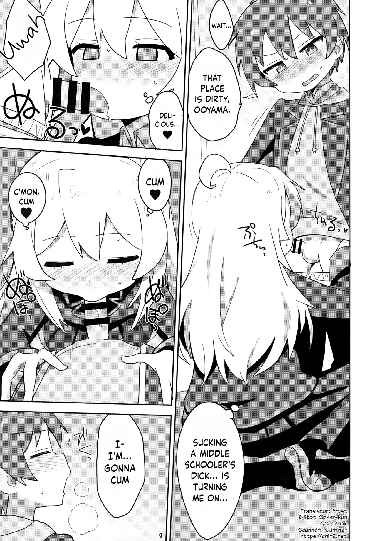 Onii-chan wa Puniman 2! | Oniichan's got a plump little pussy 2! page 9 full