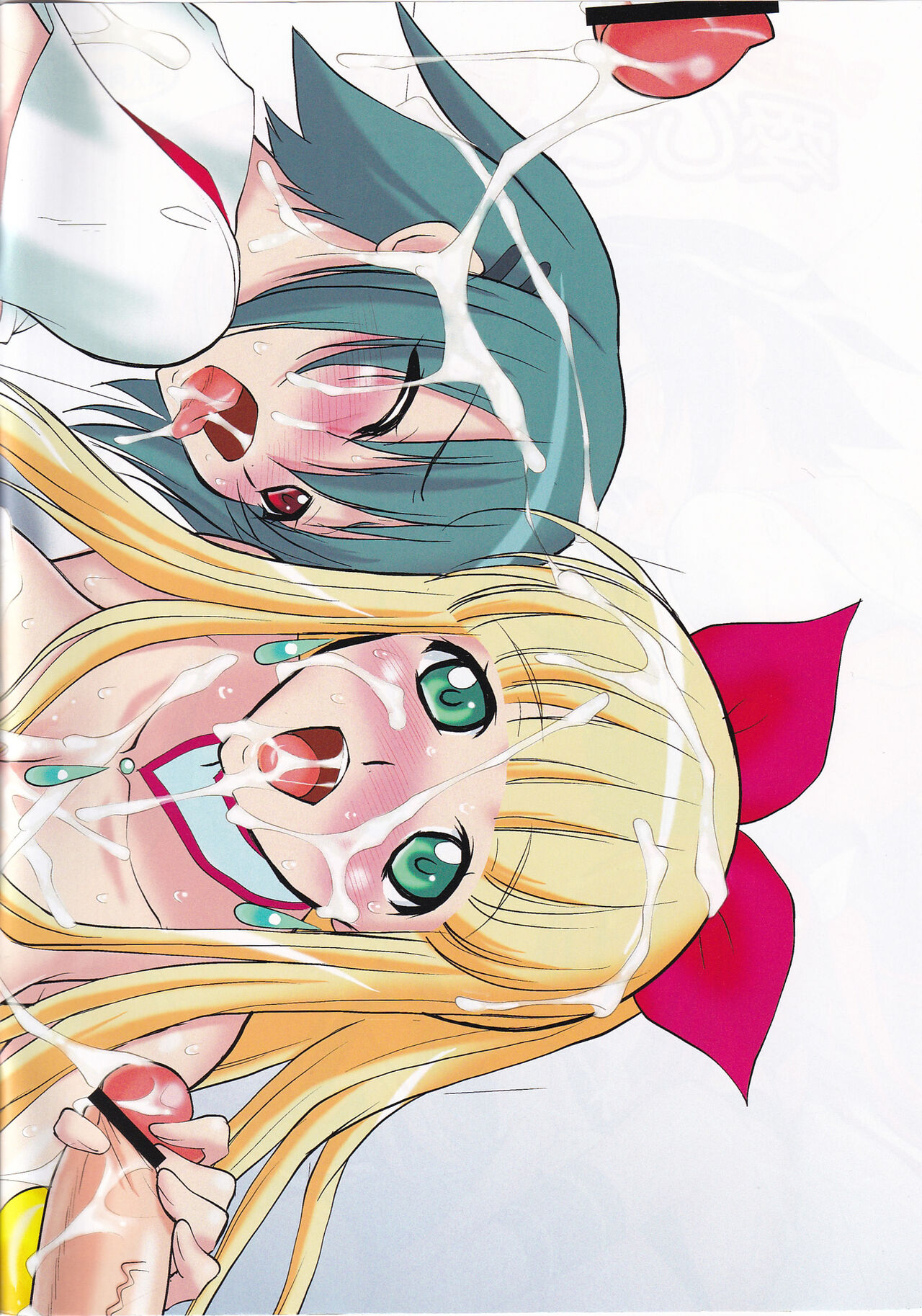 Shikoshiko Aishite ☆ Naga~i no Itoshite page 2 full