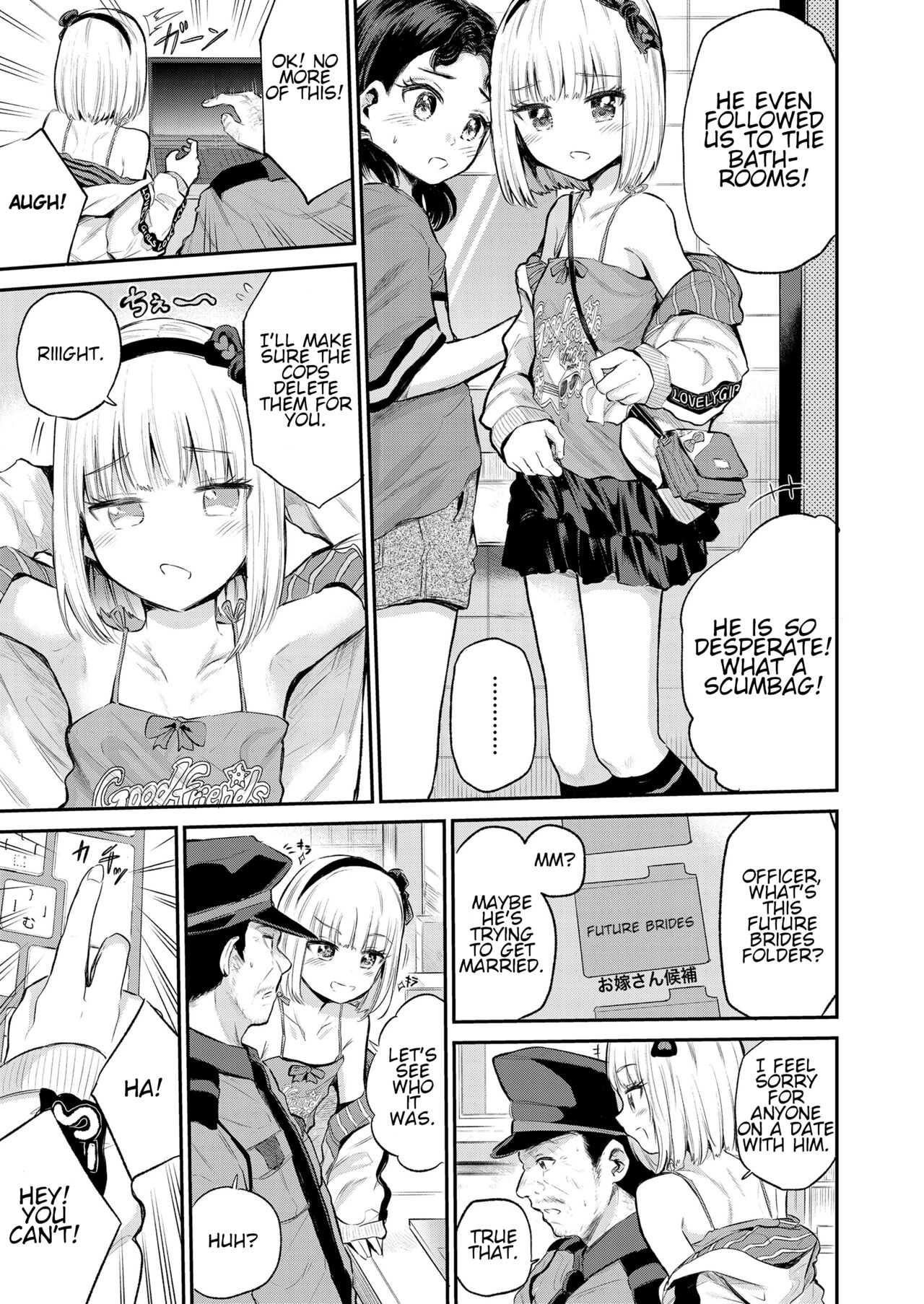 Mall de Mikakeru Ko |  Mallbrat page 5 full