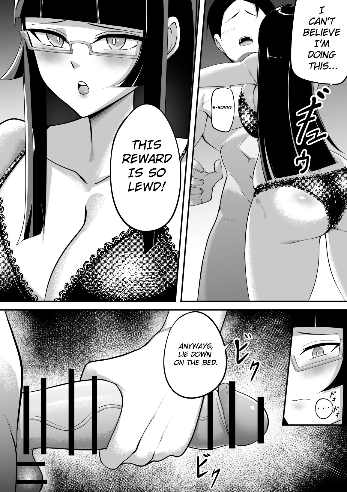 Maia's Reward page 2 full