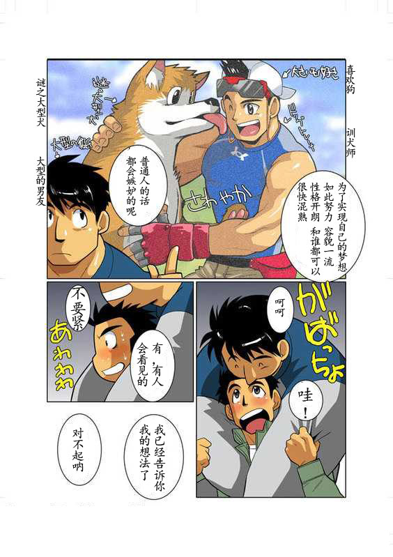 Case Ch.1 page 10 full