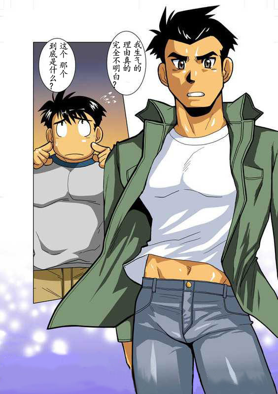 Case Ch.1 page 5 full