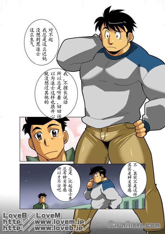 Case Ch.1 page 9 full