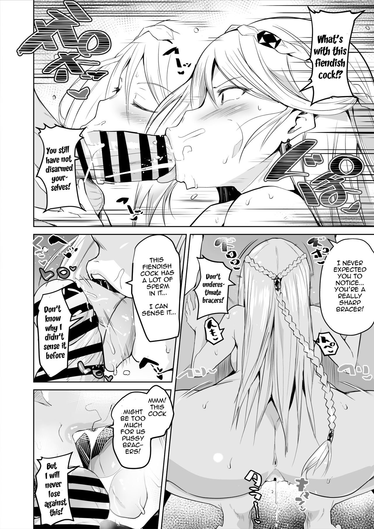 Elaine Fie Saimin Manga | Elaine and Fie Hypnosis Manga page 3 full