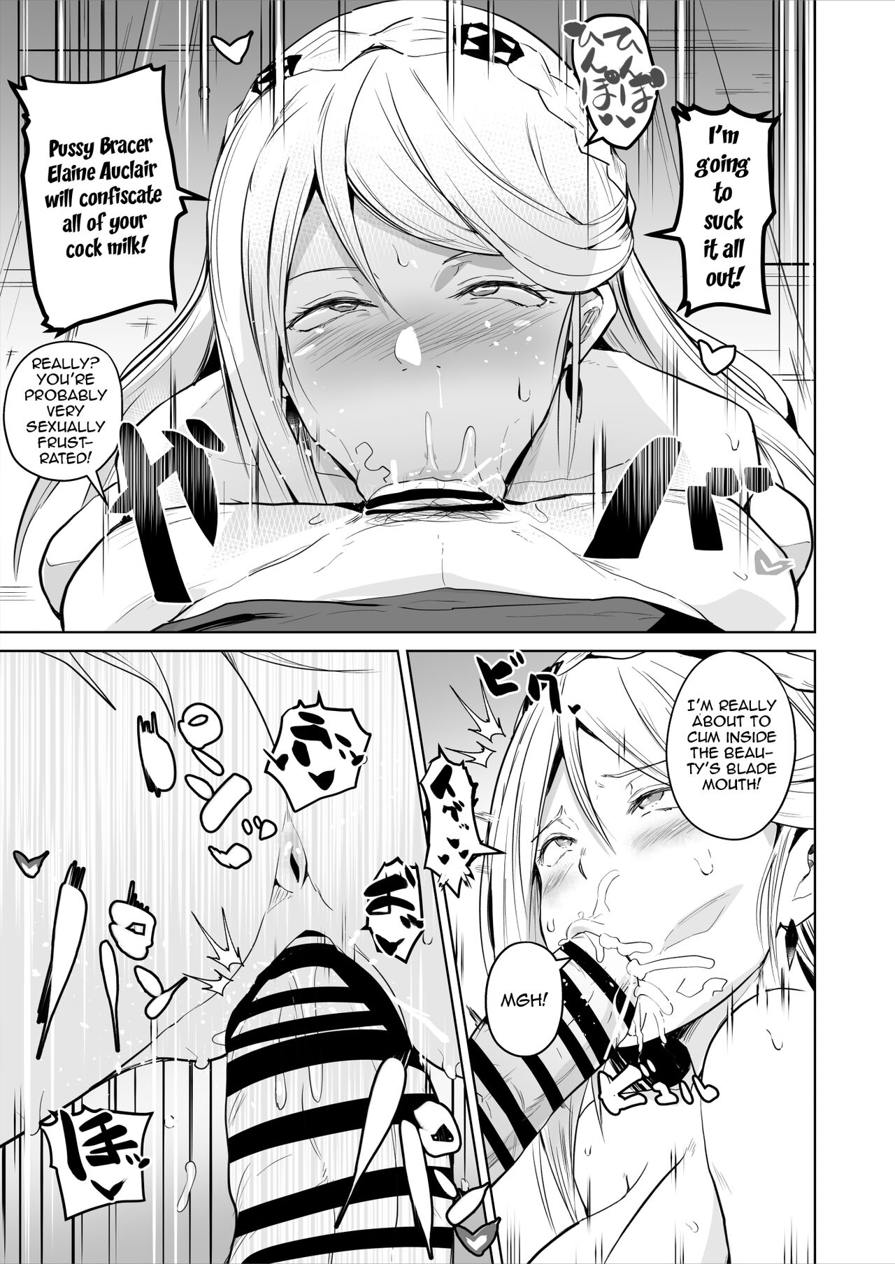 Elaine Fie Saimin Manga | Elaine and Fie Hypnosis Manga page 4 full