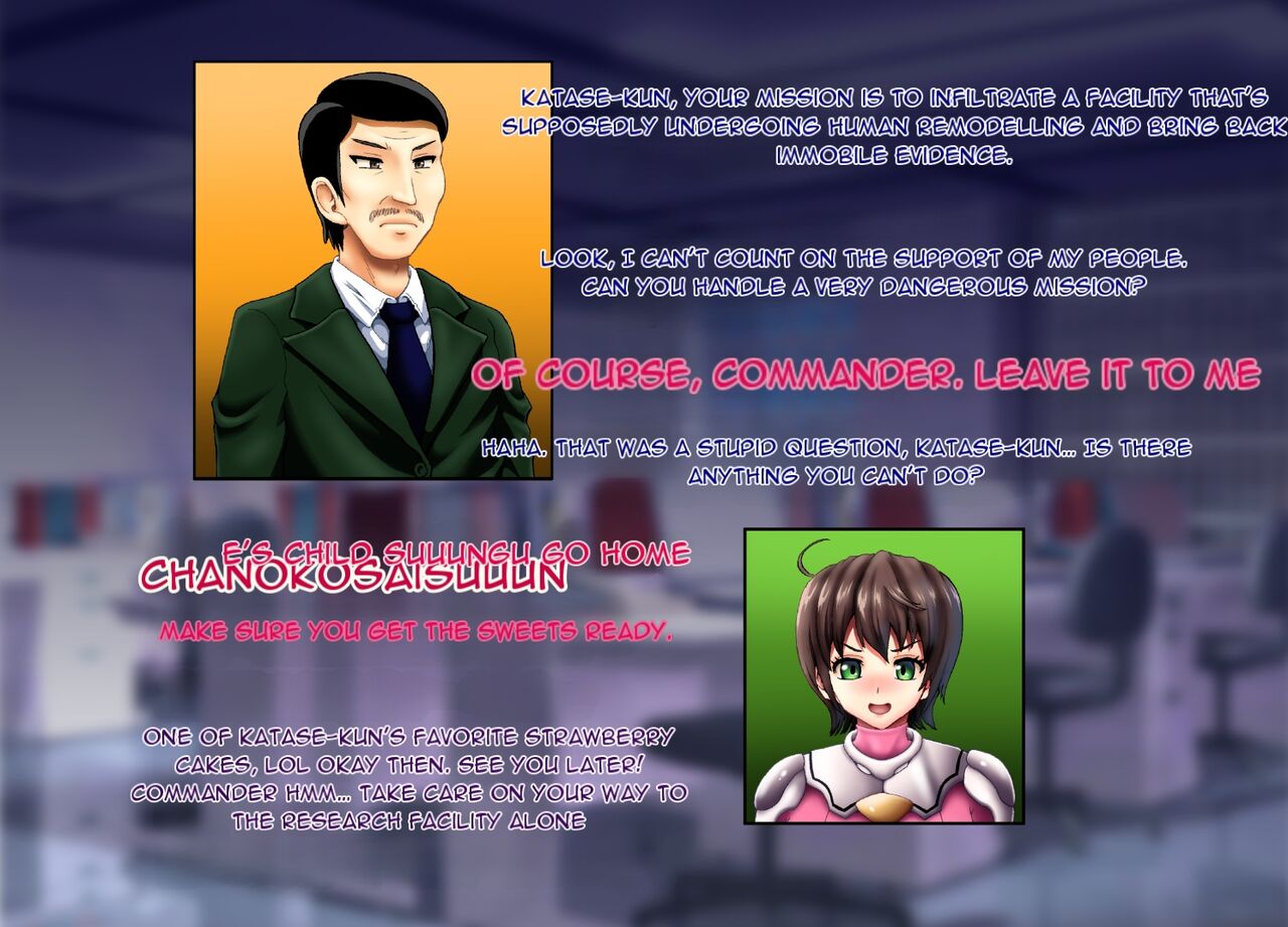 Bakunyuu Onna Spy no Sakunyuu Choukyou page 5 full