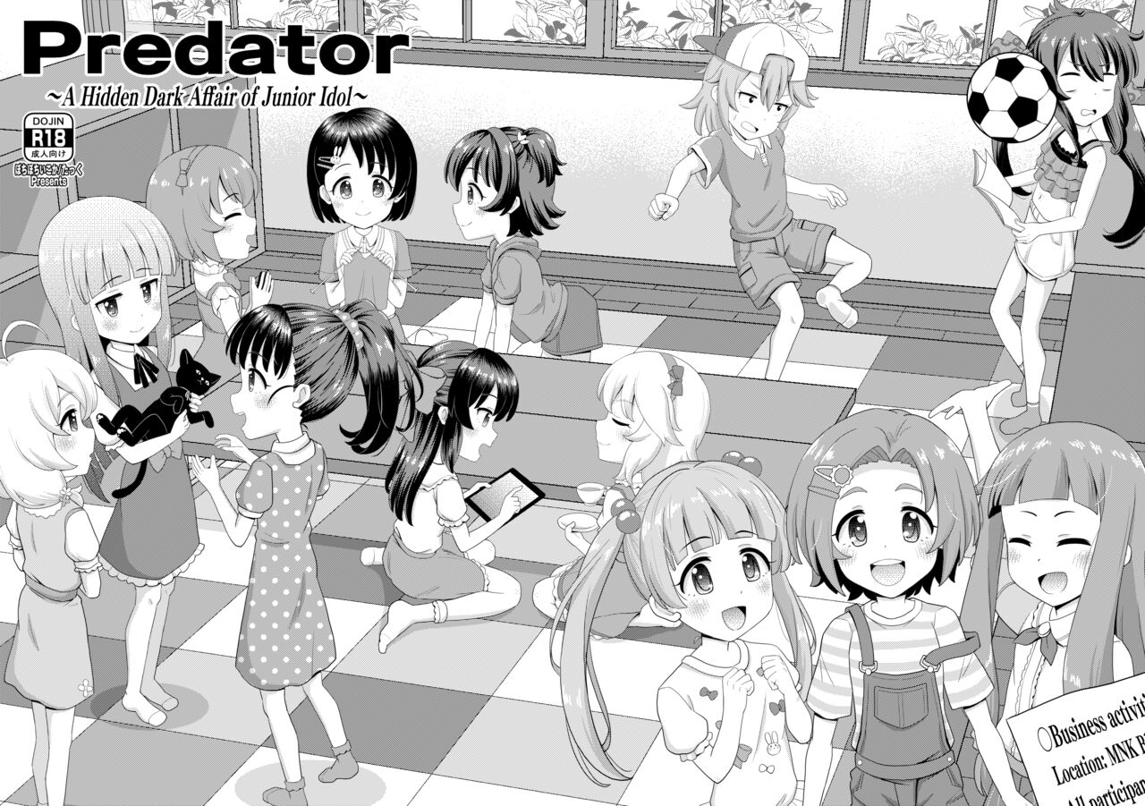 Junior Idol no Hoshokusha ~Himerareta Yami no Jouji~ | Predator: A Hidden Dark Affair of Junior Idol page 1 full
