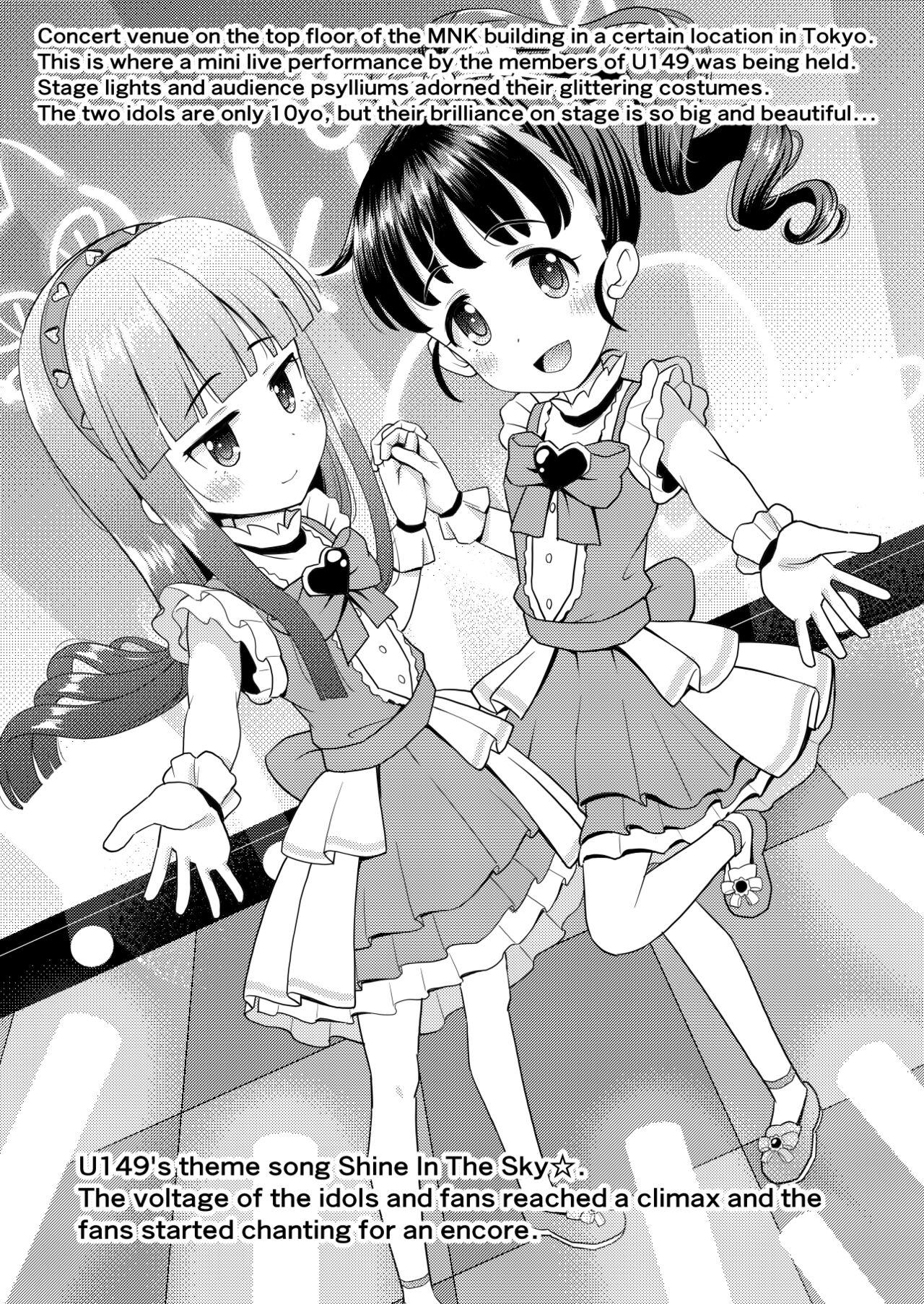 Junior Idol no Hoshokusha ~Himerareta Yami no Jouji~ | Predator: A Hidden Dark Affair of Junior Idol page 2 full