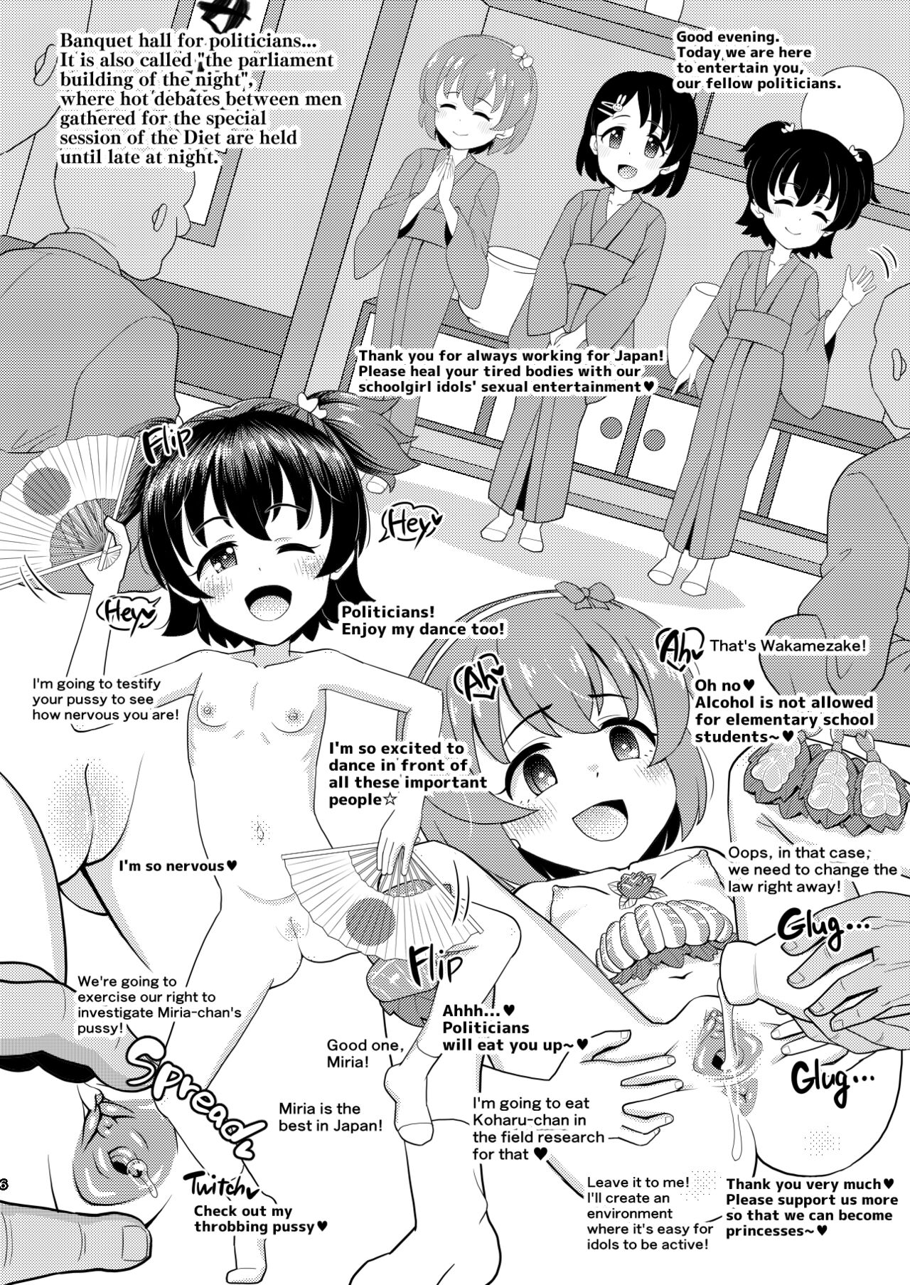 Junior Idol no Hoshokusha ~Himerareta Yami no Jouji~ | Predator: A Hidden Dark Affair of Junior Idol page 6 full