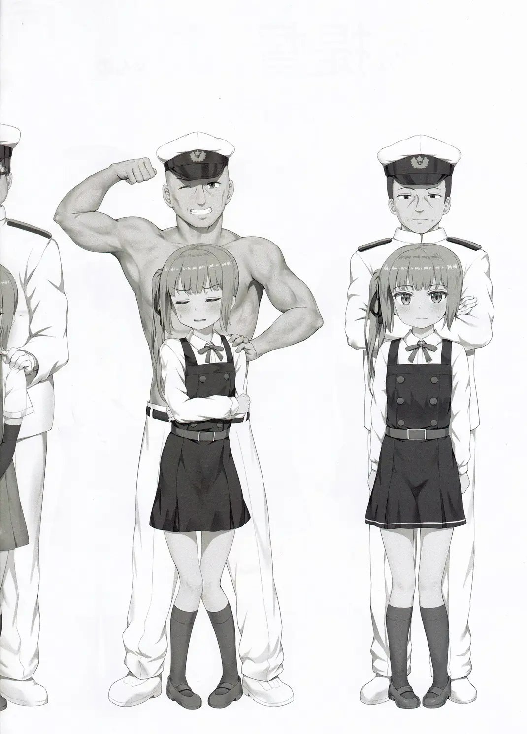 Ironna Teitoku to Kasumi-chan no Ecchi na Illust Hon page 2 full