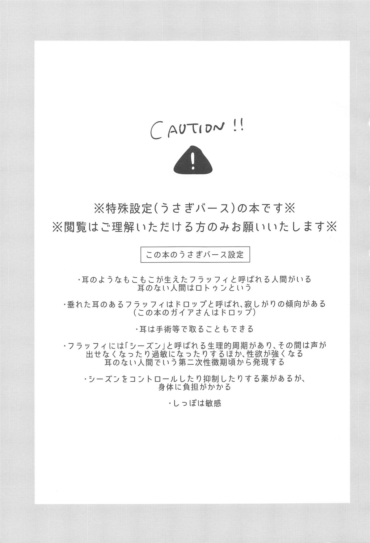 Moonlit drops page 2 full