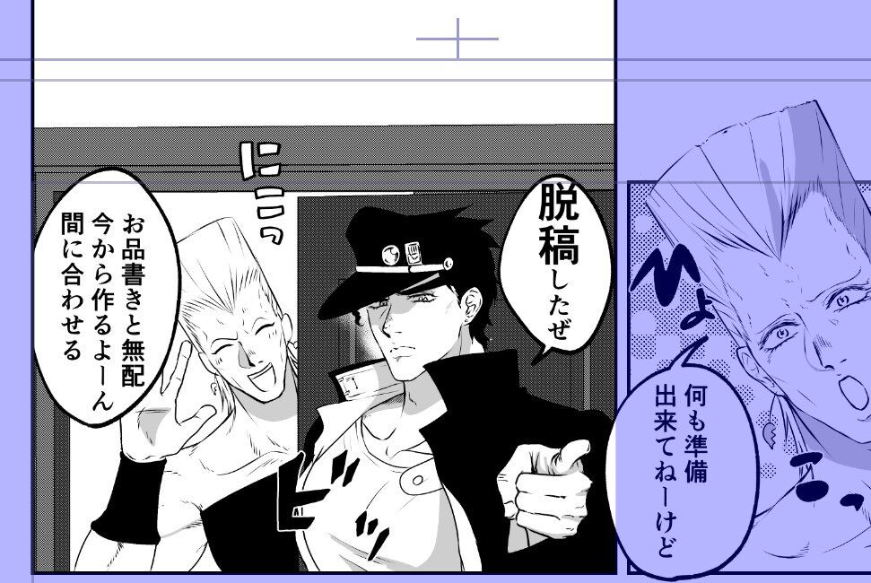 shōtarō yume sanpuru R - 18 page 8 full