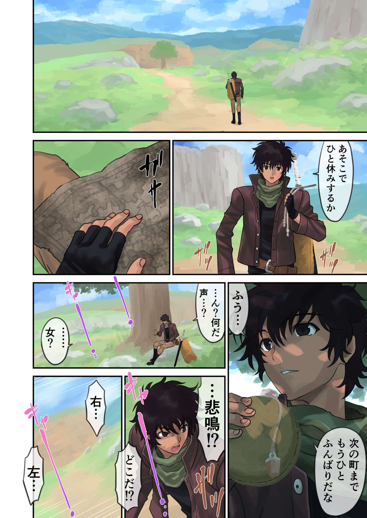 Oyakata ssora kara majo gatsu page 2 full