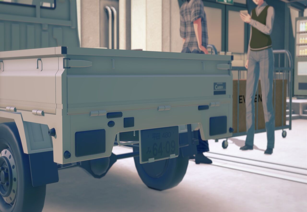 冰恋（番外） page 3 full