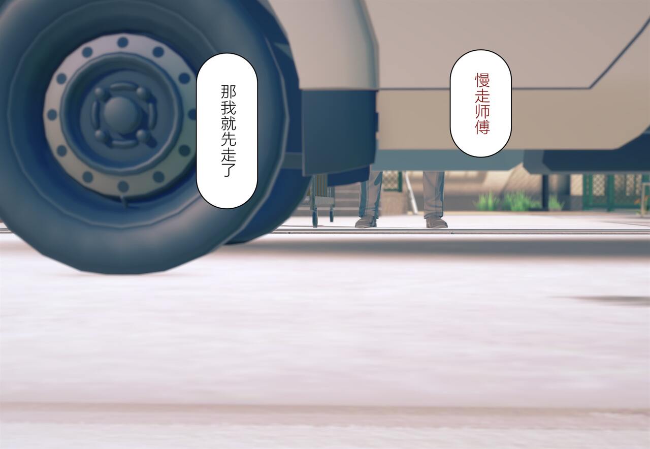 冰恋（番外） page 9 full