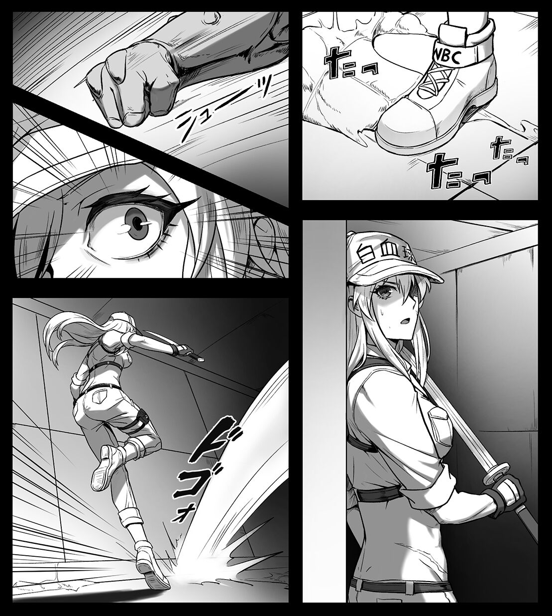 Cells at Work Belly Punch page 1 full