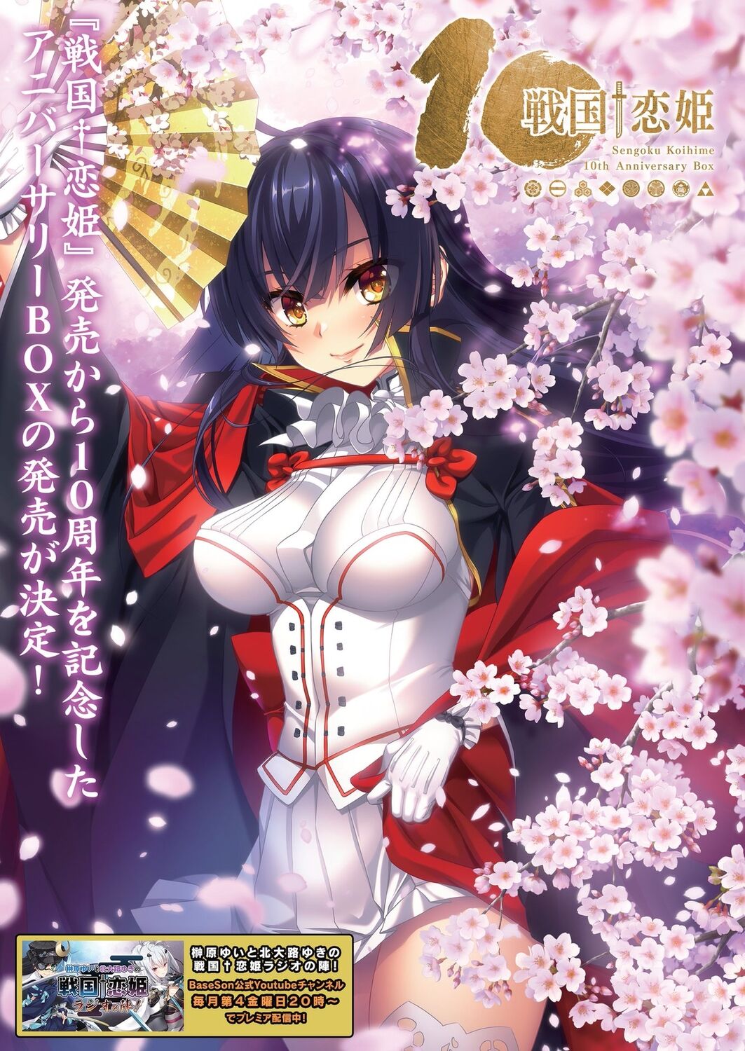 BugBug 2024-02 page 2 full