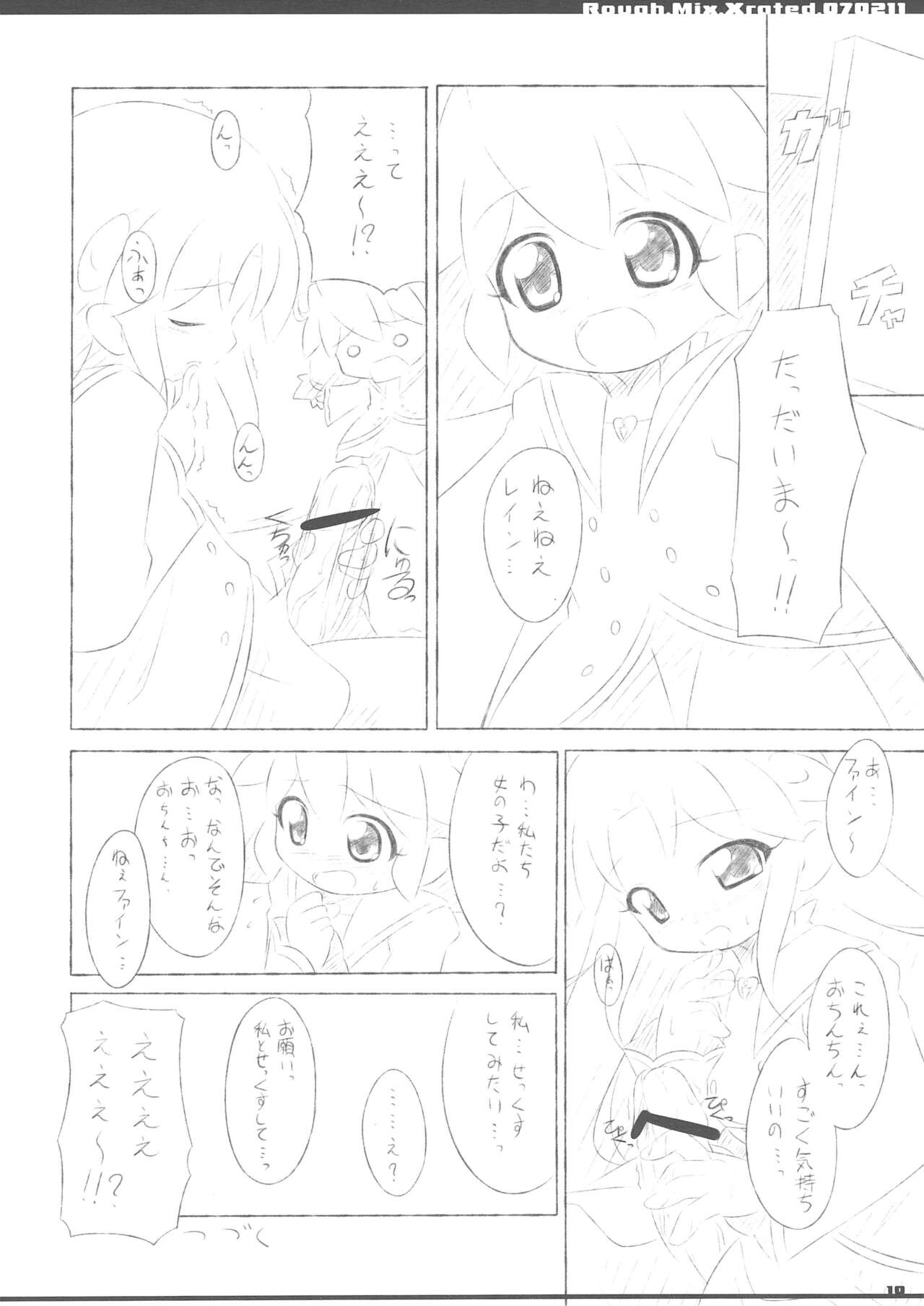 R.M.X.070211 page 10 full