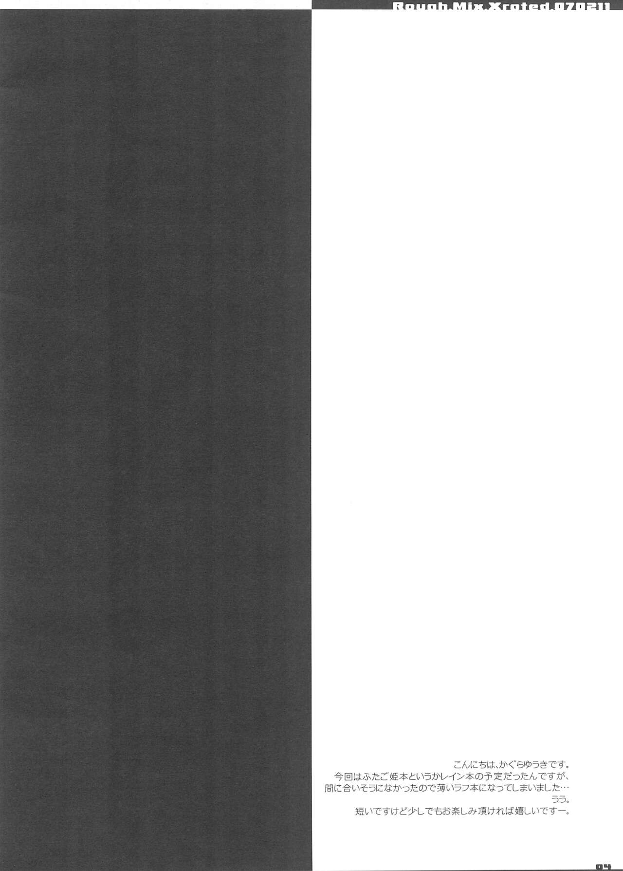 R.M.X.070211 page 4 full