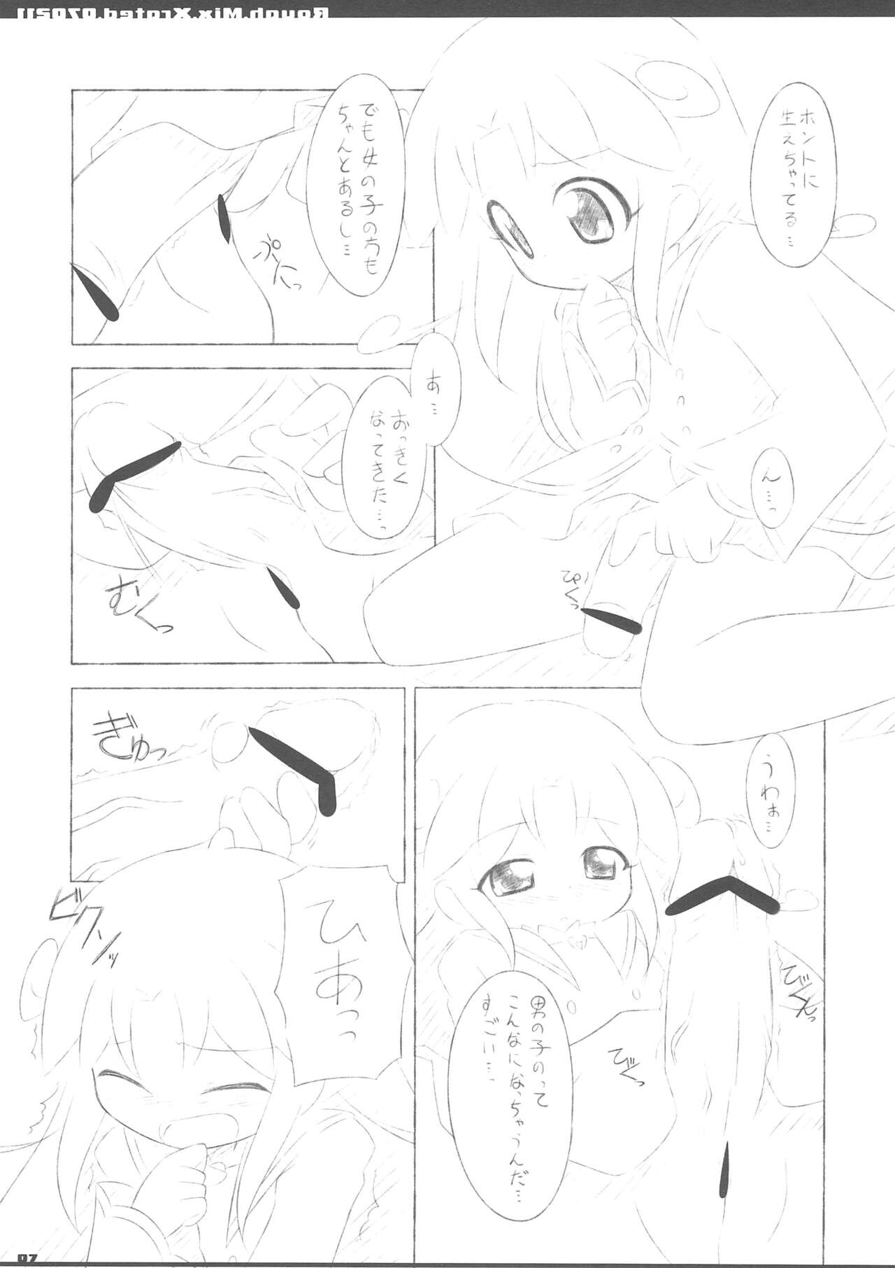 R.M.X.070211 page 7 full