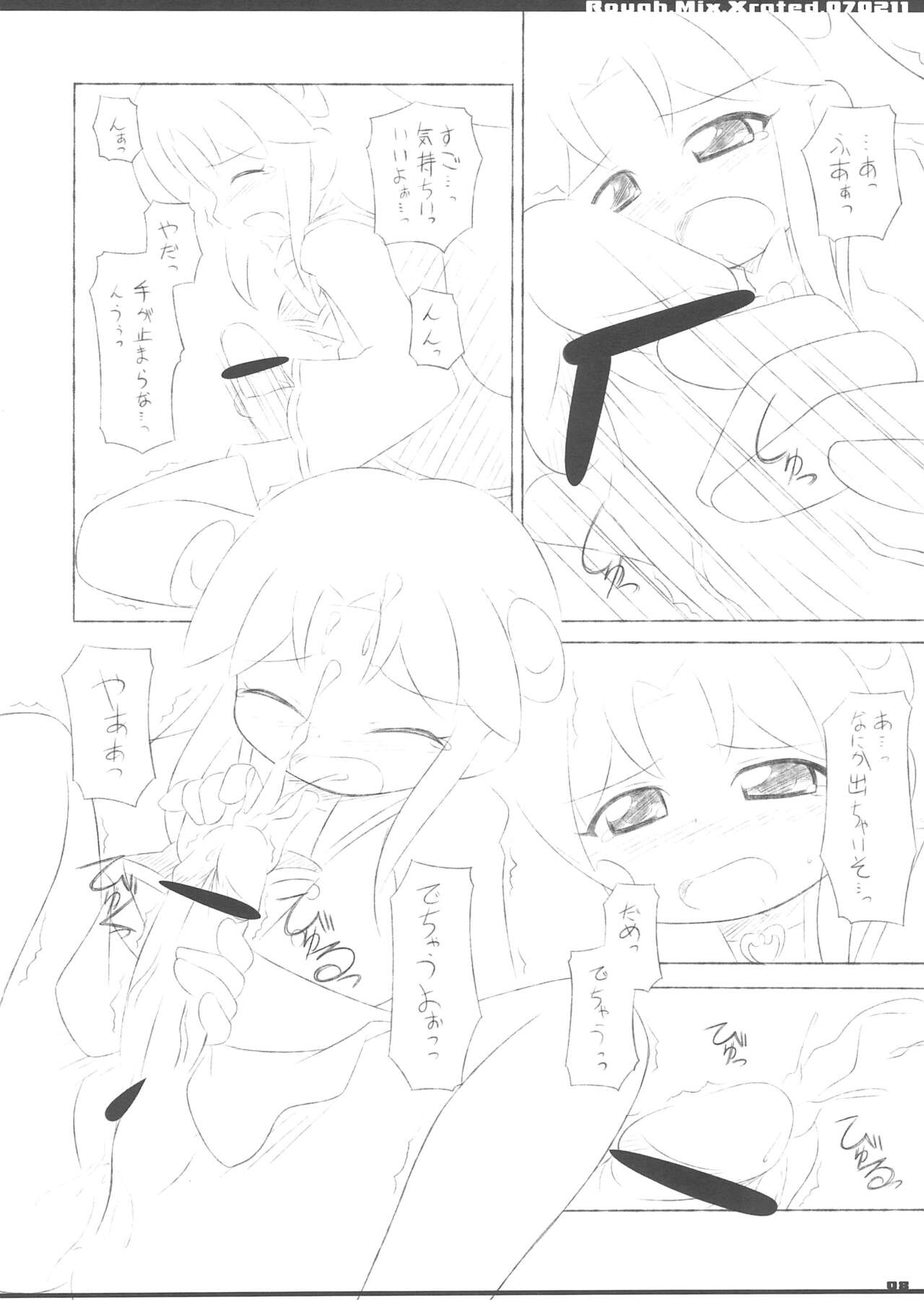 R.M.X.070211 page 8 full