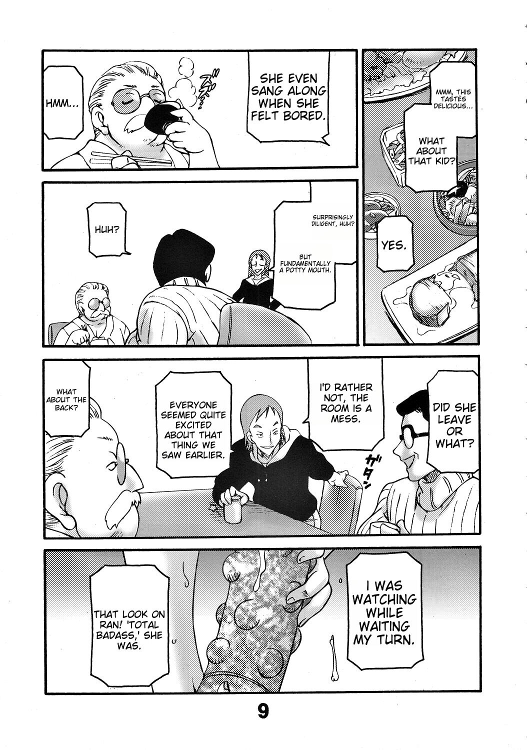 Fuyu Gomori page 9 full