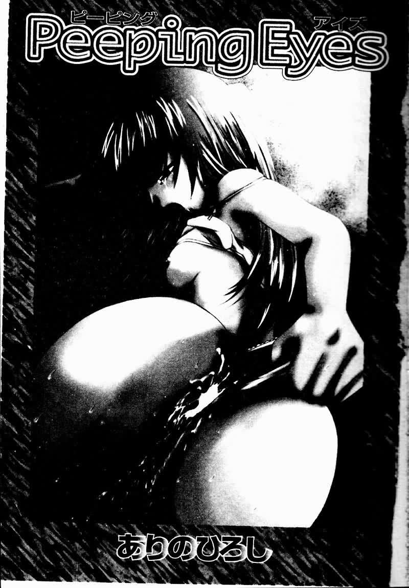Peeping Eyes page 4 full