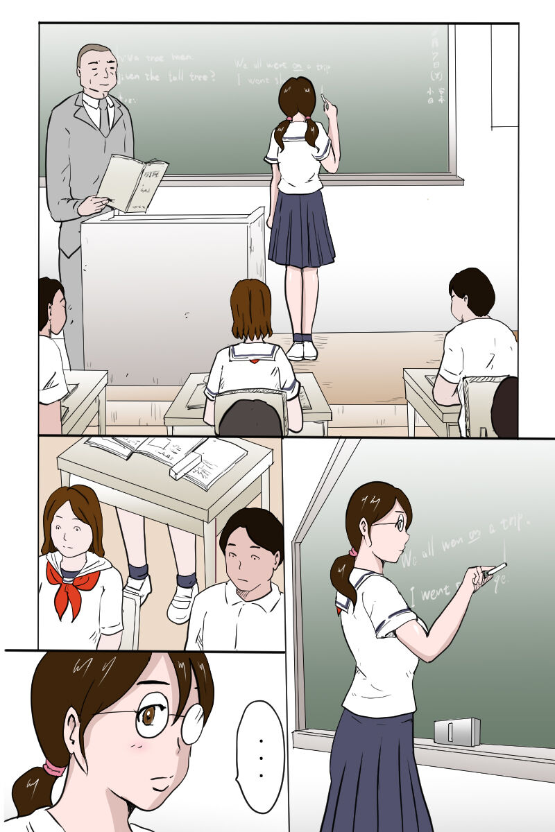 Kounai Zenra Roshutsu Kyoushitsuhen page 2 full