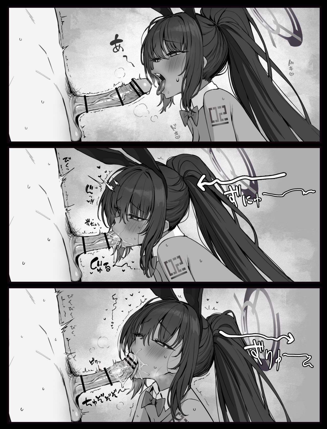 カリン フェラ page 2 full