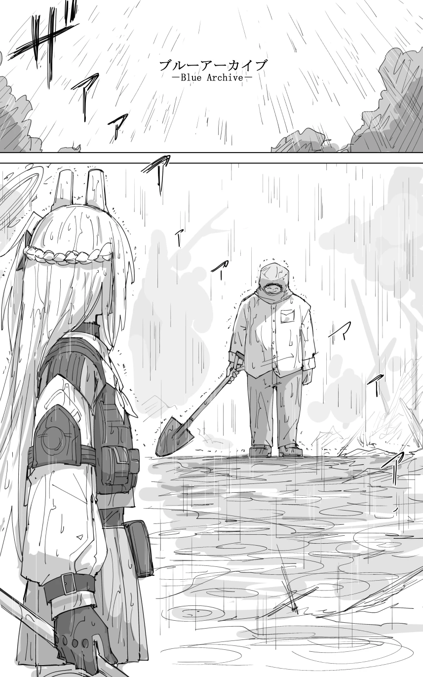 vol.4第一章 卡班诺的兔子篇 page 6 full