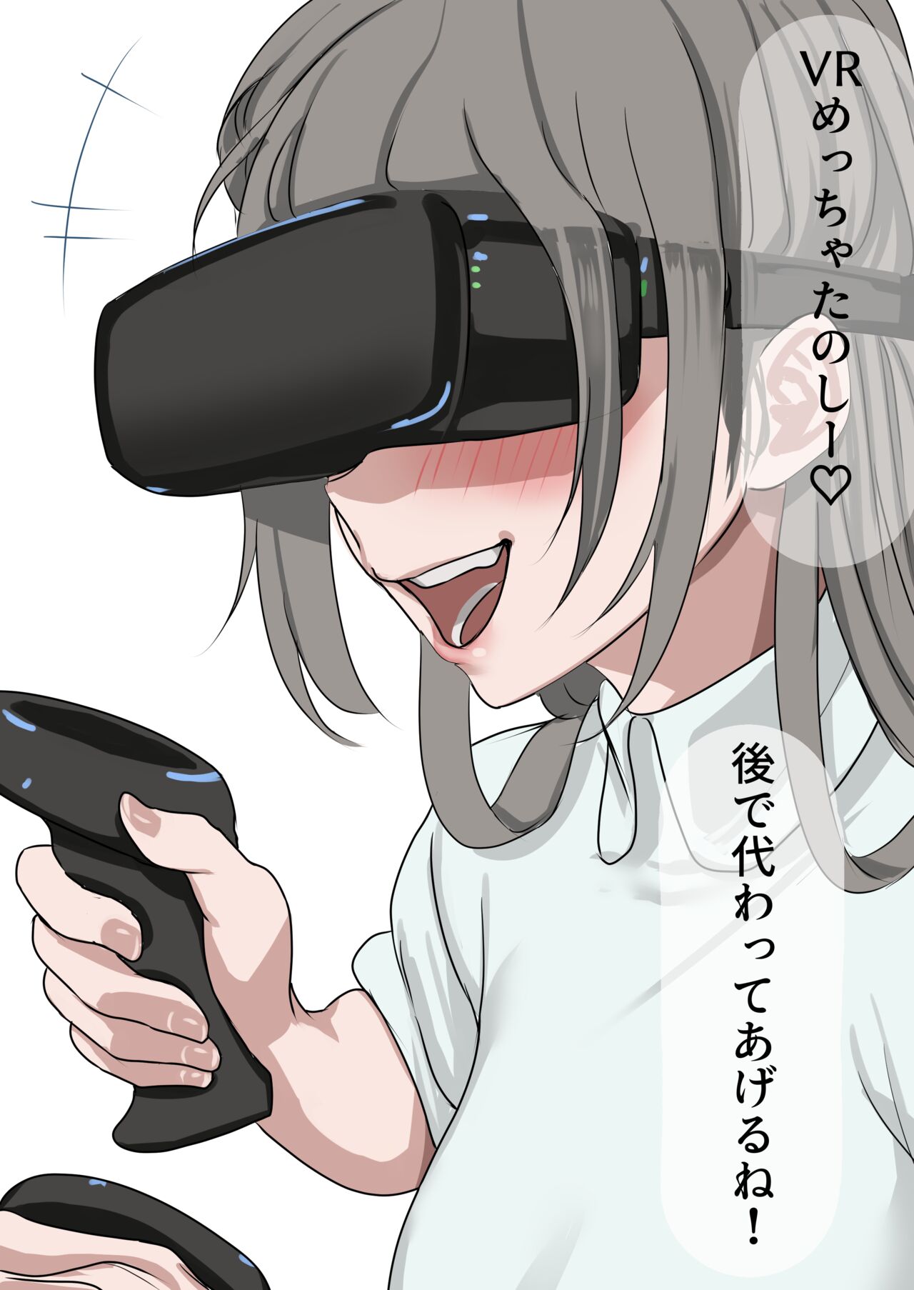 Fuku no Naka page 1 full