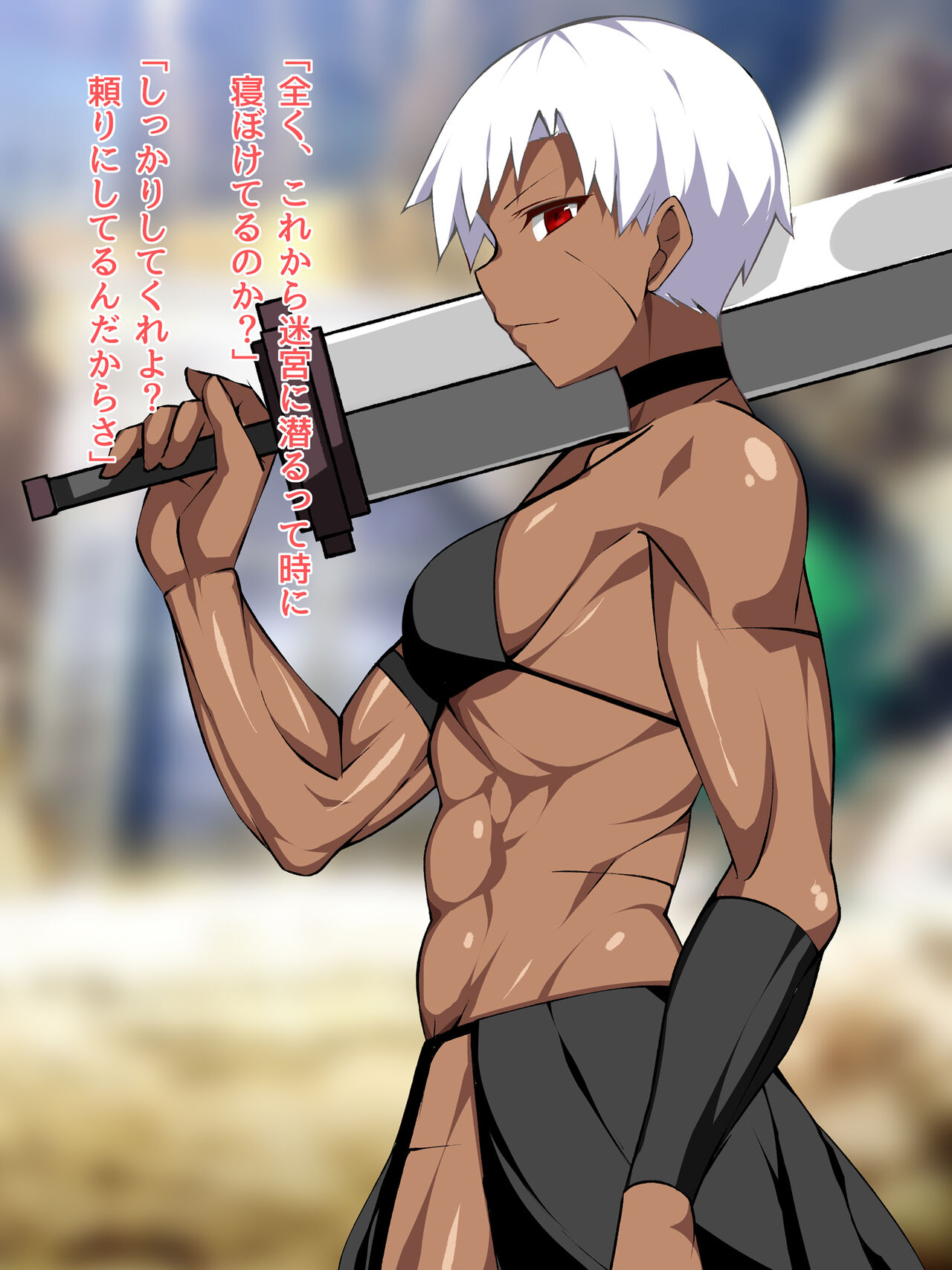 kassyoku kinniku onna sensi na aibou ga kyonyuu mutimuti onna syouhu ni ka e rare ta page 3 full