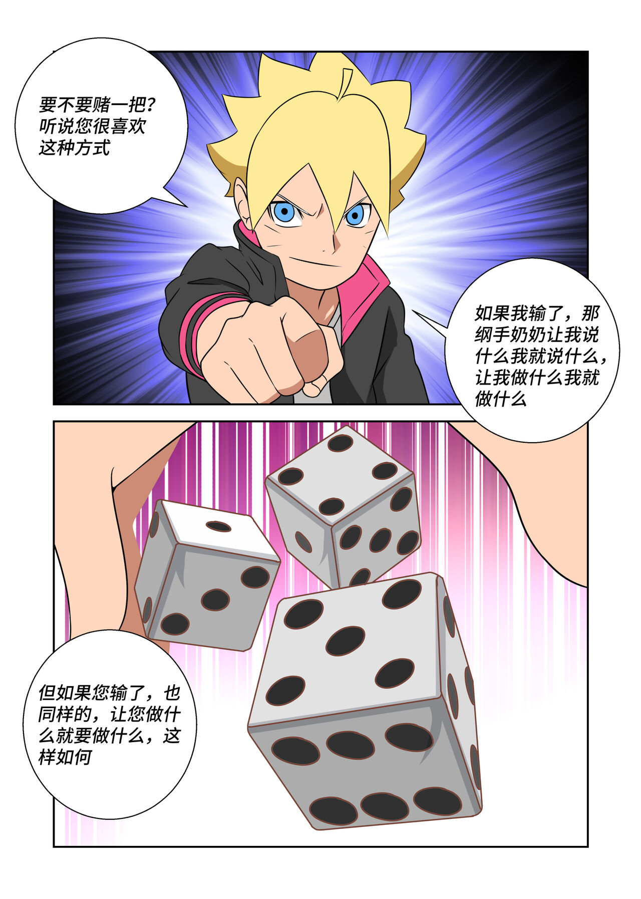 Latex Female Ninja page 8 full