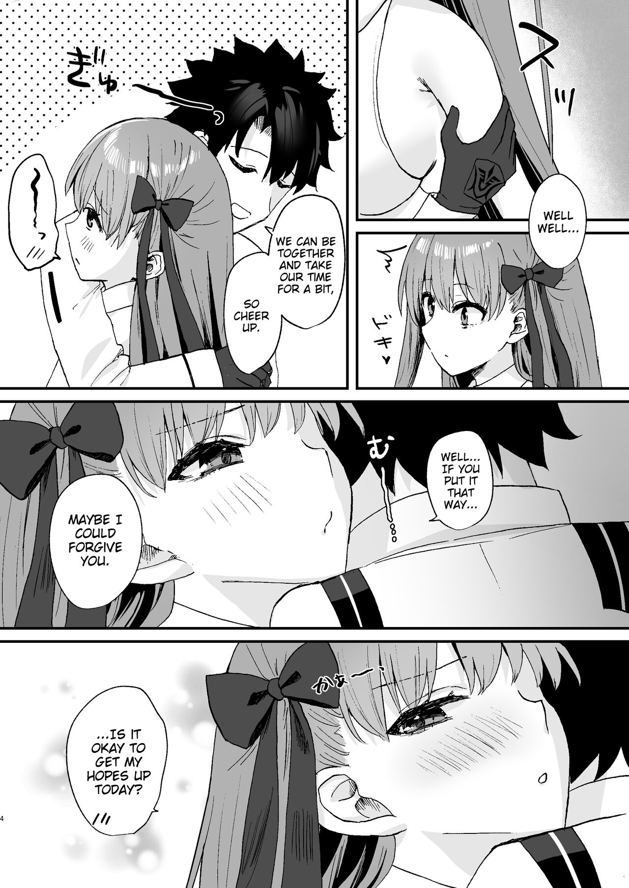 BB-chan to Icha Love | Lovet-Dovey with BB-Chan page 4 full