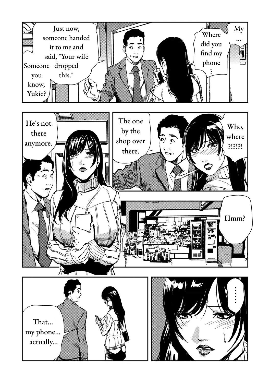 Chikan Express Ch.02 page 7 full