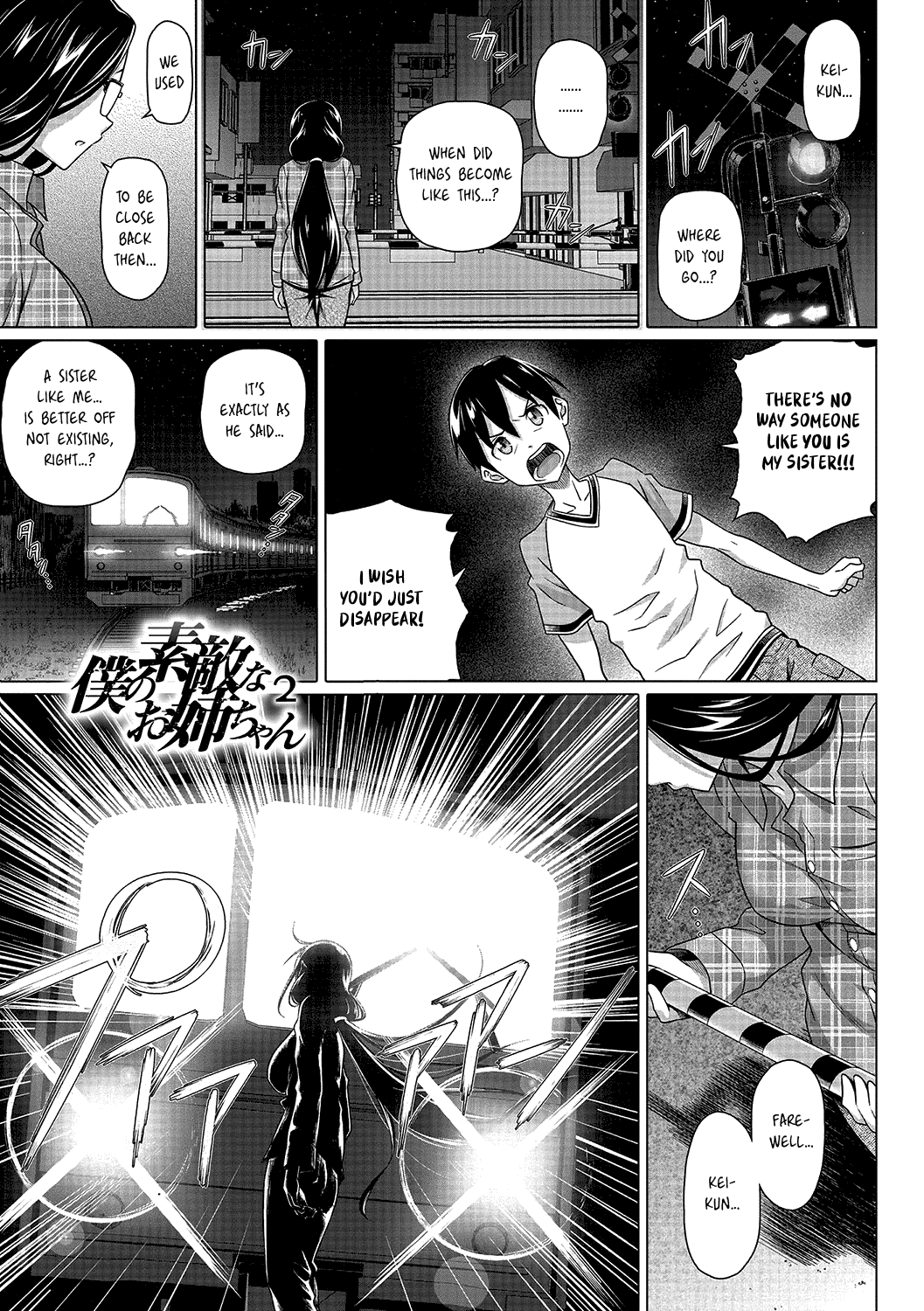 Boku no Suteki na Oneechan Chapter 2-3 | My Lovely Onee-chan Chapter 2-3 page 2 full