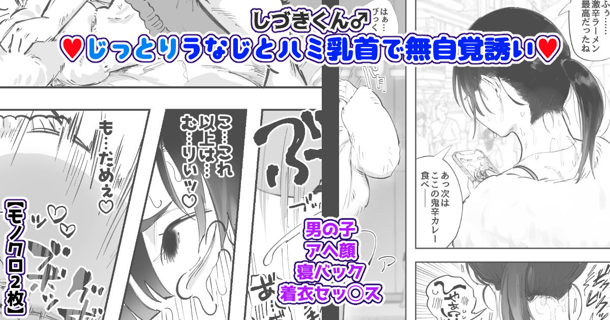 Chisunosuke 2023/02/03~2024/01/31 page 4 full