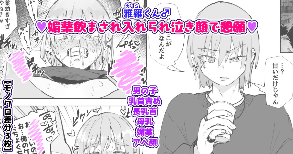Chisunosuke 2023/02/03~2024/01/31 page 7 full
