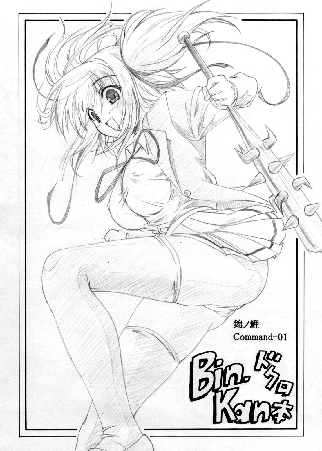 Command 01 page 1 full