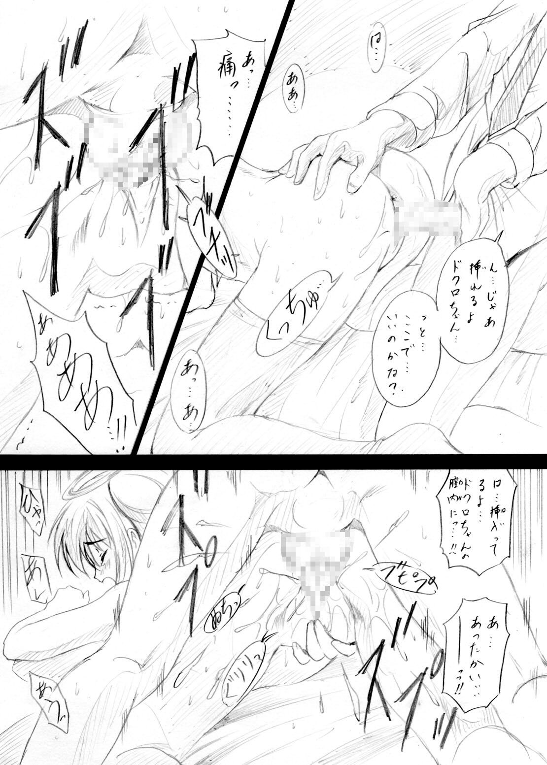 Command 01 page 7 full