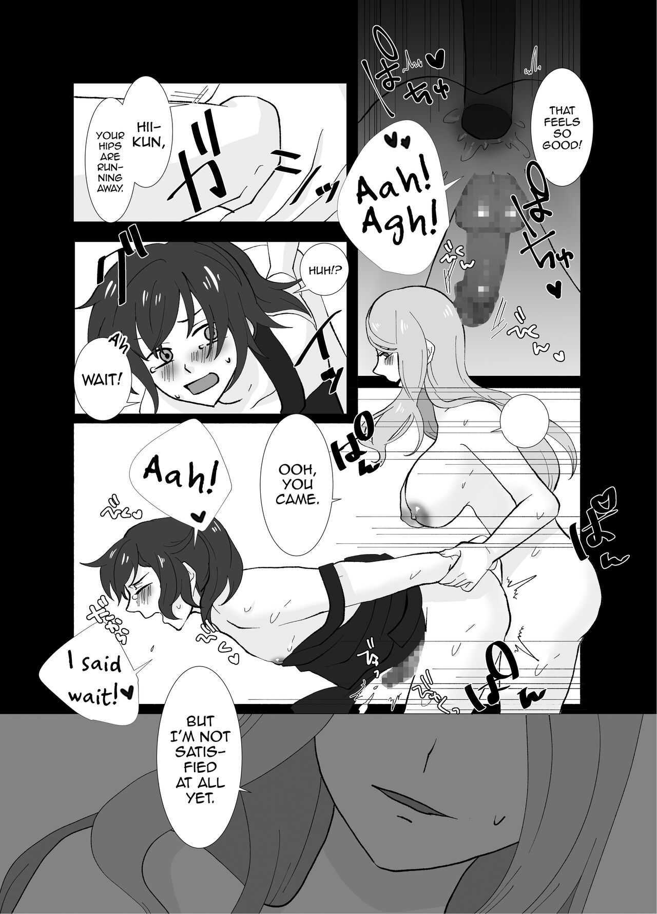 Futanari Shimai no Seijijou page 9 full