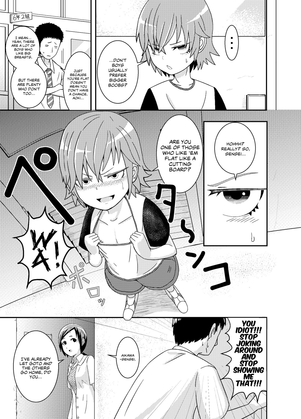 Metsuki-chan | Sharp Eyes-chan page 5 full