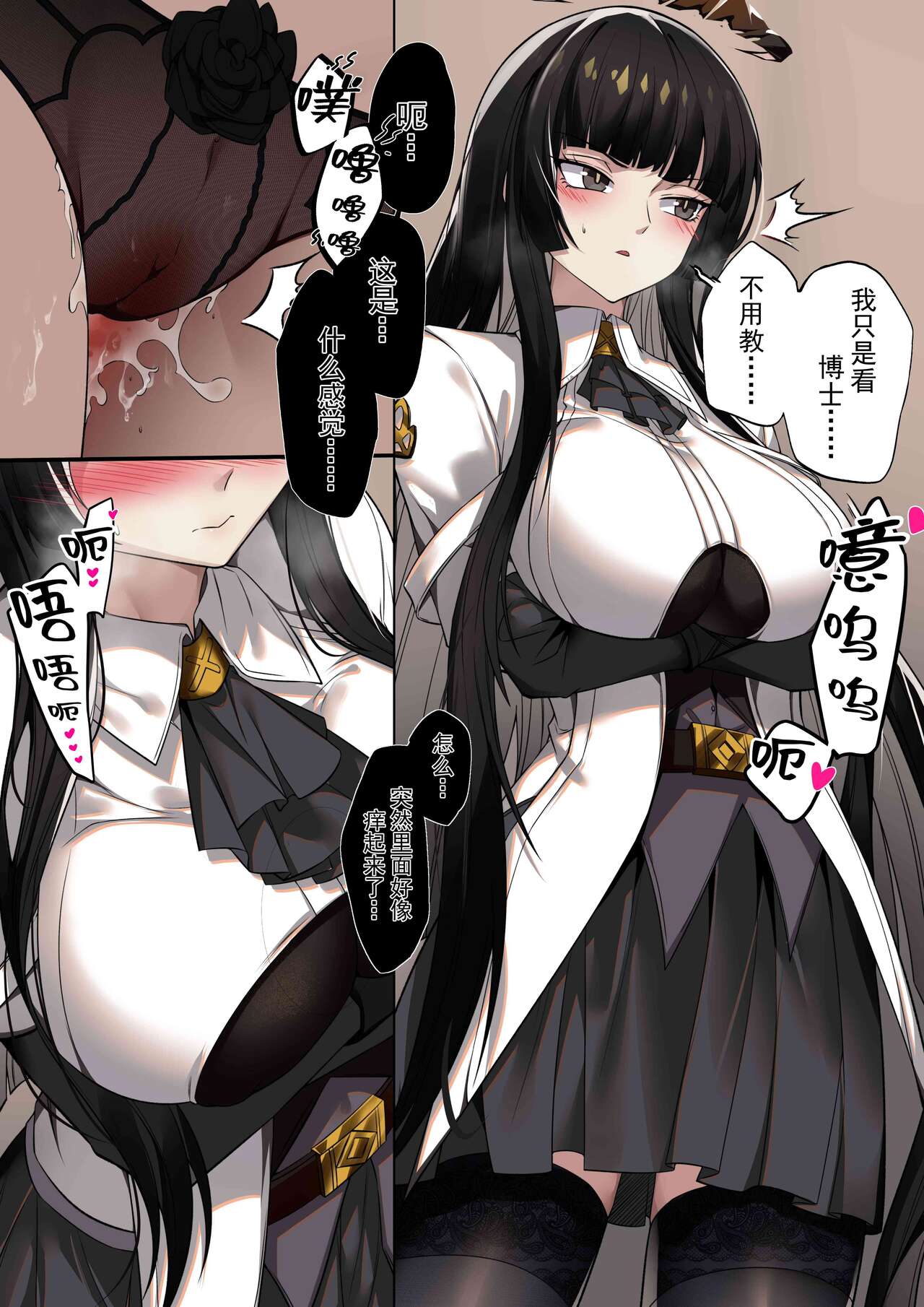 个人系列——阿尔图罗本 page 8 full