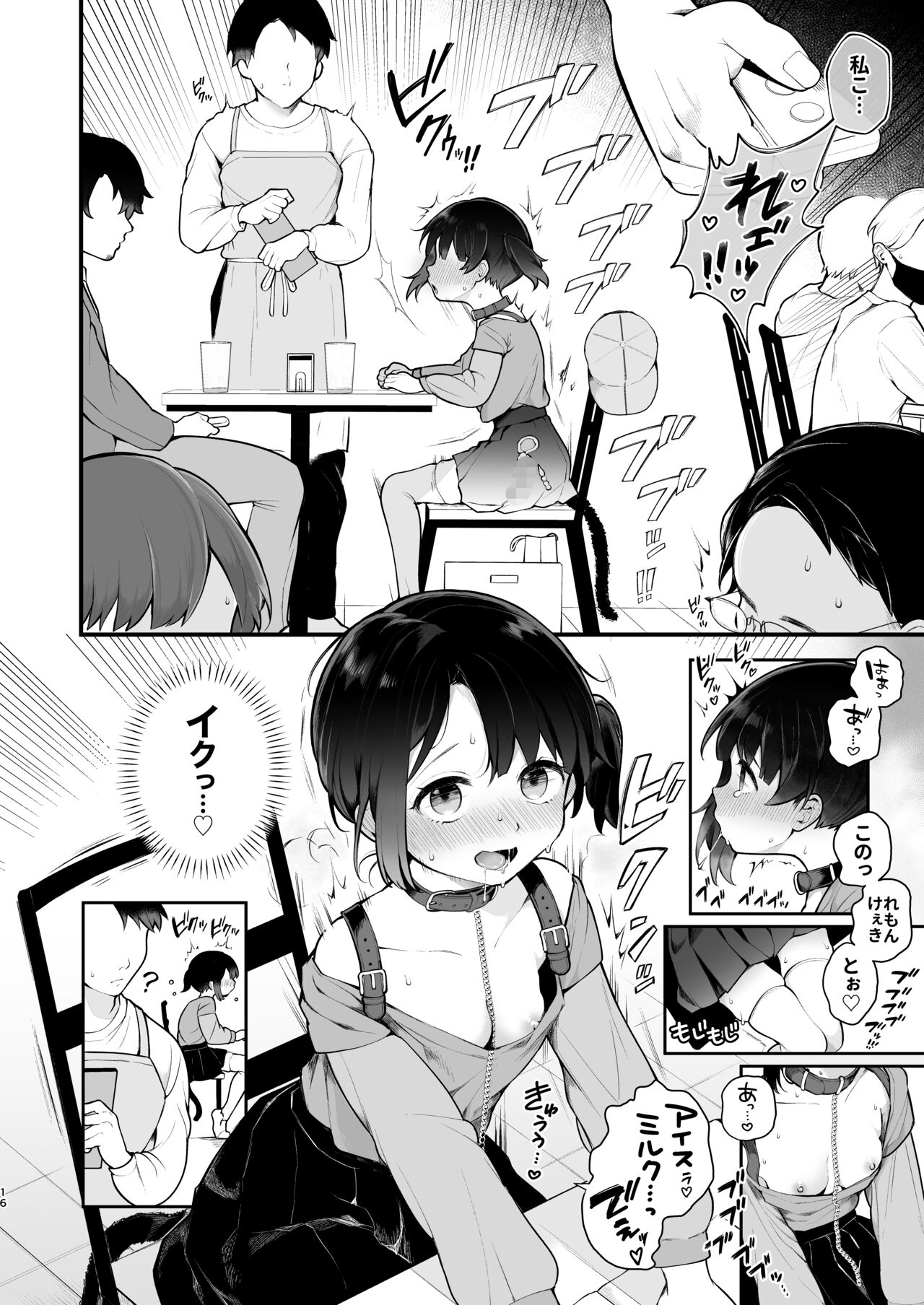 [揚げナス(仮)